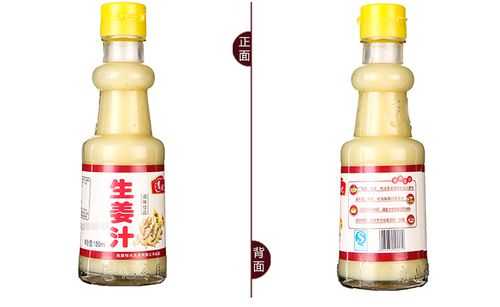 生姜調(diào)節(jié)劑哪個品牌好（食用生姜汁哪個牌子好）-圖2