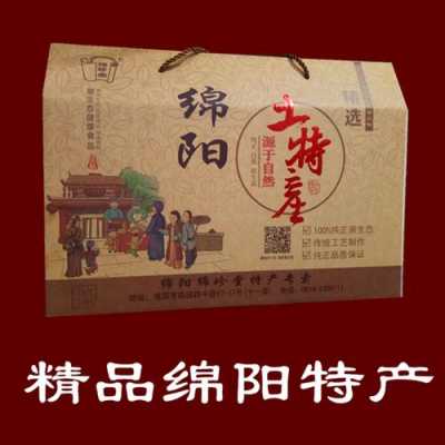 鹽亭哪里有賣生姜的店（鹽亭特產在哪里可以買到）-圖3