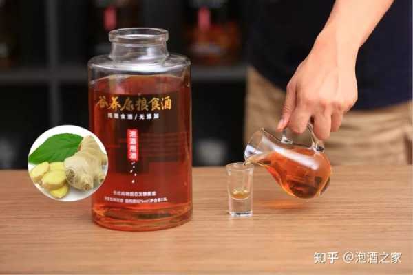 生姜加白酒怎么個吃法（生姜加白酒功效和作用）