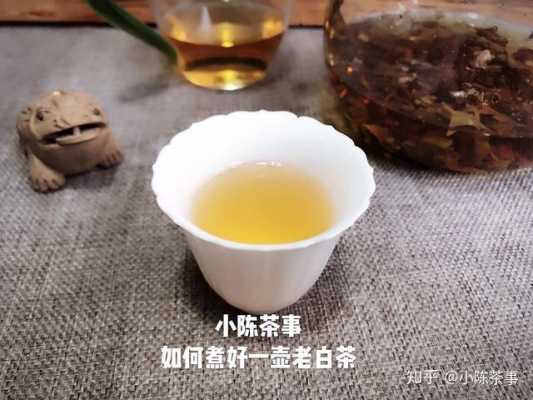 老白茶可以煮生姜嗎（老白茶可以煮生姜嗎百度百科）-圖2