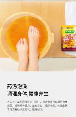 生姜泡腳精油廠家批發(fā)（生姜精油銷(xiāo)路好嗎）