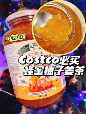 costco生姜飲料（姜 飲品）-圖3