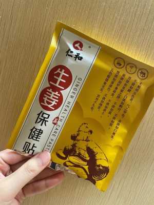 生姜烤熱貼腳底有什么壞處（姜烤熱貼肚臍眼的好處）-圖2