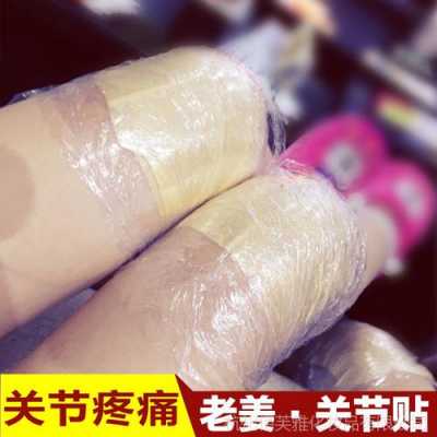 腿涼膝蓋涼用生姜貼管用嗎（膝蓋涼可以用生姜敷嗎）-圖3