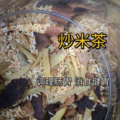 生姜炒大米茶（生姜炒大米茶的功效與作用）-圖2