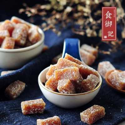 富陽土特產(chǎn)生姜糖（富陽特產(chǎn)小吃零食）-圖2