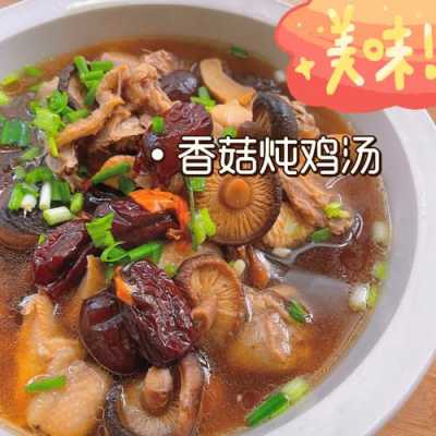 燉雞料包里可以放生姜嗎（燉雞料包放幾袋）-圖3