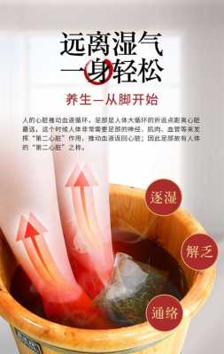 女性每天生姜泡腳（女人經(jīng)常用生姜泡腳有什么好處）-圖3