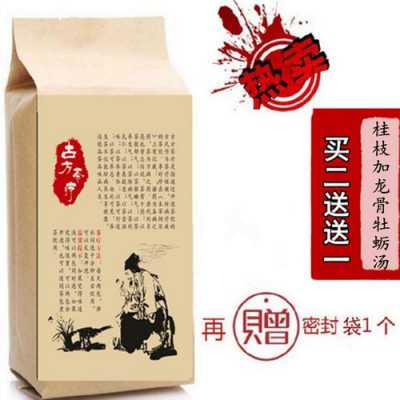 茯苓生姜龍骨牡蠣（桂枝伏苓龍骨牡蠣湯）-圖3