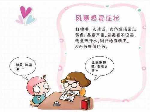 鼻子里塞入生姜（把姜放鼻子里能治鼻子通氣么）