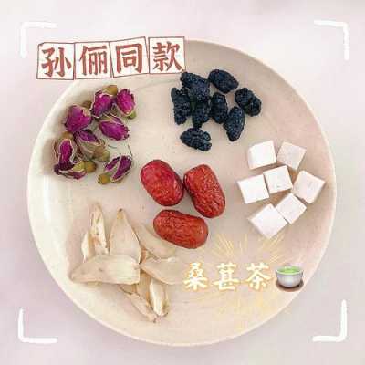 生姜桑椹茶（桑椹和生姜可以一起泡嗎）