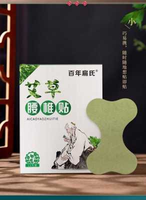 艾草生姜腰椎貼拉肚子（貼了艾草貼拉肚子正常嗎?）-圖3