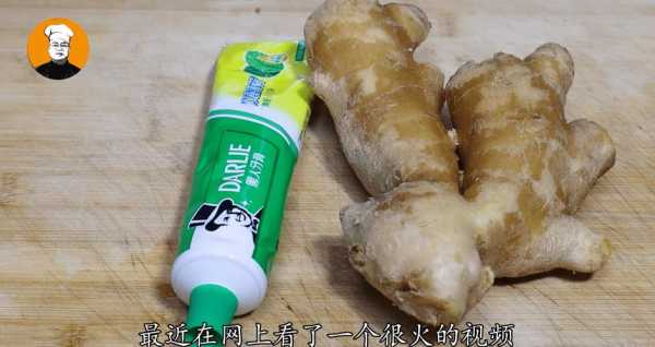 用生姜清油污（用生姜清油污可以嗎）-圖3