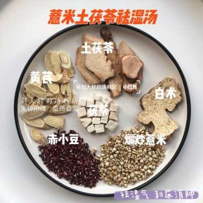 生姜茯苓薏仁水的功效（生姜茯苓薏仁水的功效與禁忌）-圖1