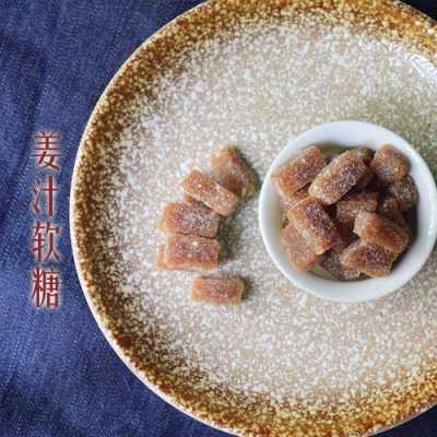 測評生姜糖視頻（生姜糖是哪里的特產(chǎn)）-圖1