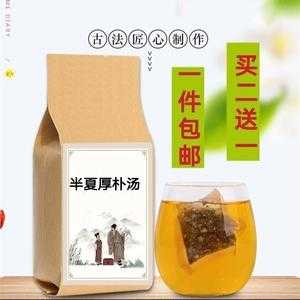 濕熱體質(zhì)可喝甘草生姜茶嗎（濕熱可以喝生姜茶嗎）-圖1