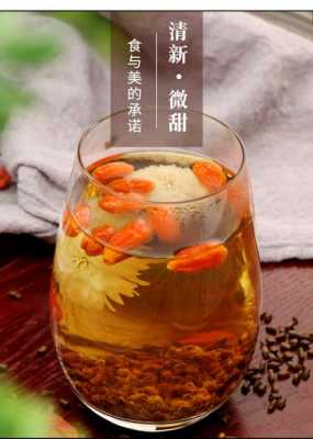 胎菊決明子生姜（胎菊決明子泡水）-圖1