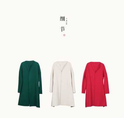 生姜牌上衣（生姜服裝品牌官網(wǎng)）-圖1