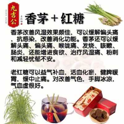 香茅生姜洗頭（香茅生姜洗頭的功效）