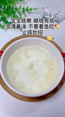 視頻大蒜生姜水（大蒜生姜水怎么做）-圖2