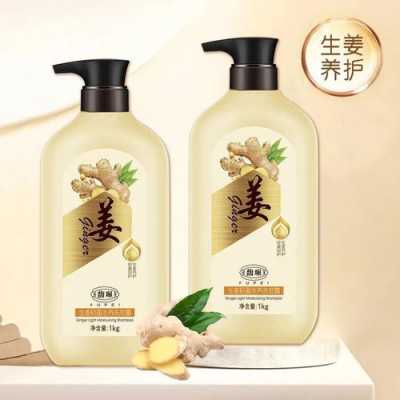 馥佩生姜洗發(fā)水價(jià)格（馥佩洗發(fā)水真的好用嗎）