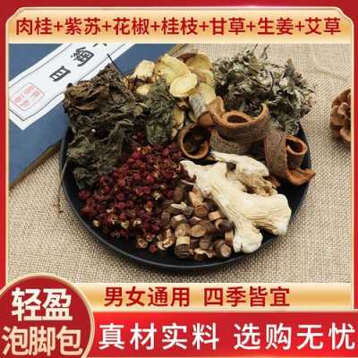 桂皮花椒小茴香生姜泡腳-圖3