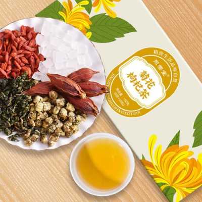 決明子菊花茶可以加生姜