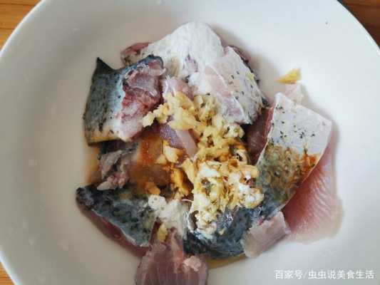 腌魚(yú)需要生姜