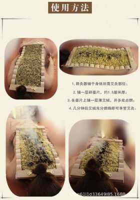 艾灸盒為什么放生姜