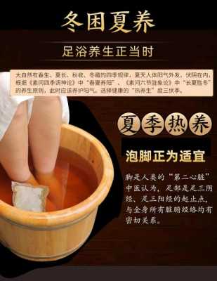 艾葉生姜泡腳養(yǎng)生茶的功效-圖3