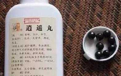 逍遙丸有沒(méi)有生姜