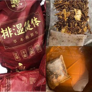 當歸艾草生姜茶