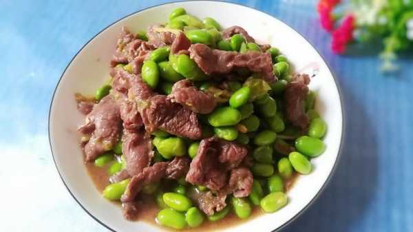 牛肉生姜毛豆