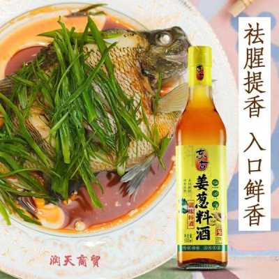 生姜去腥可以代替料酒嘛-圖3