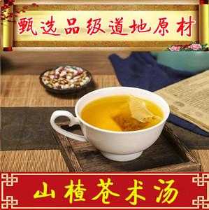 雞屎藤蒼術(shù)山楂荷葉生姜-圖2