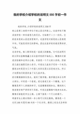 用生姜懲罰屁股的作文的簡單介紹-圖2