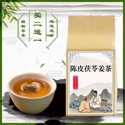 生姜配茯苓可以喝嗎-圖2