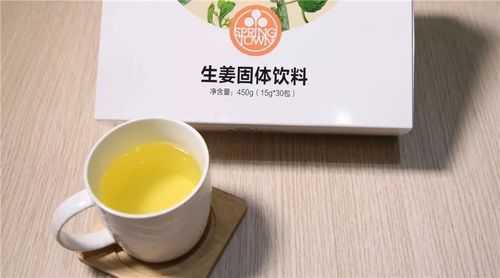 生姜植物固體飲料-圖3