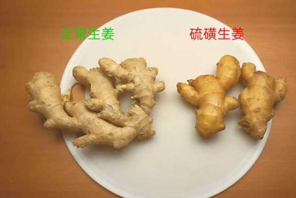 生姜質量怎樣