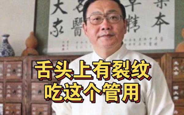 徐文兵老師春節(jié)早上吃生姜