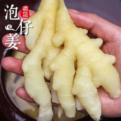 泡菜生姜價(jià)格