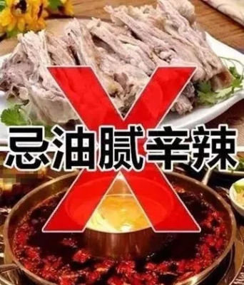 生姜辛辣刺激性食物