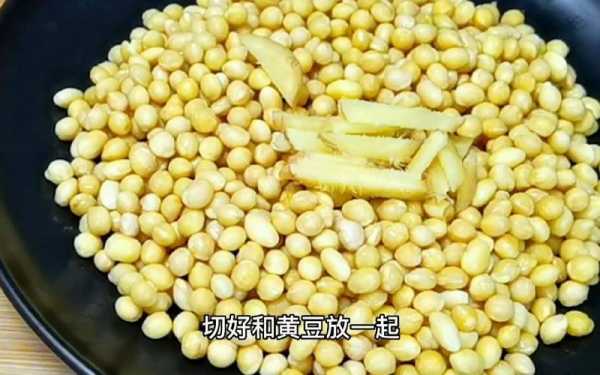 生姜黃豆醋的好處-圖3