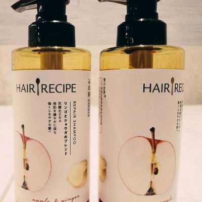 hairrecipe生姜