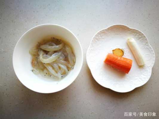 小魚(yú)吃了生姜