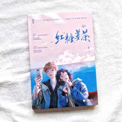 生姜紅糖小說-圖2