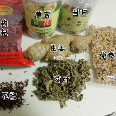 生姜和黃芪泡腳有什么用-圖3