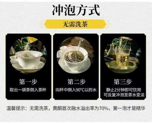 生姜莓茶沖泡方法