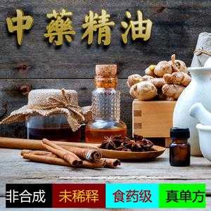 糖尿病能用生姜精油刮痧嗎-圖2