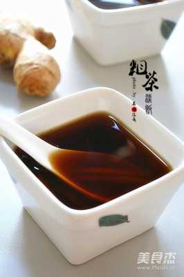 生姜蜜糖湯